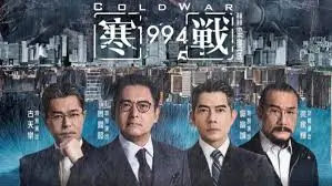 《流浪地球2》主视觉帧